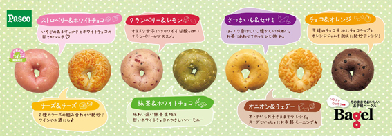 素材を活かした ポスターデザイン 世界のデザイン紹介三重のホームページ制作会社株式会社エスト