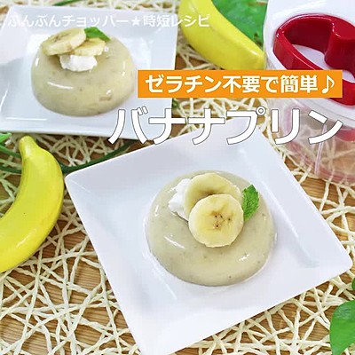 卵・乳製品不使用3 豆乳プリンを作ろう パティシエ菊地のおやつの時間- YouTube