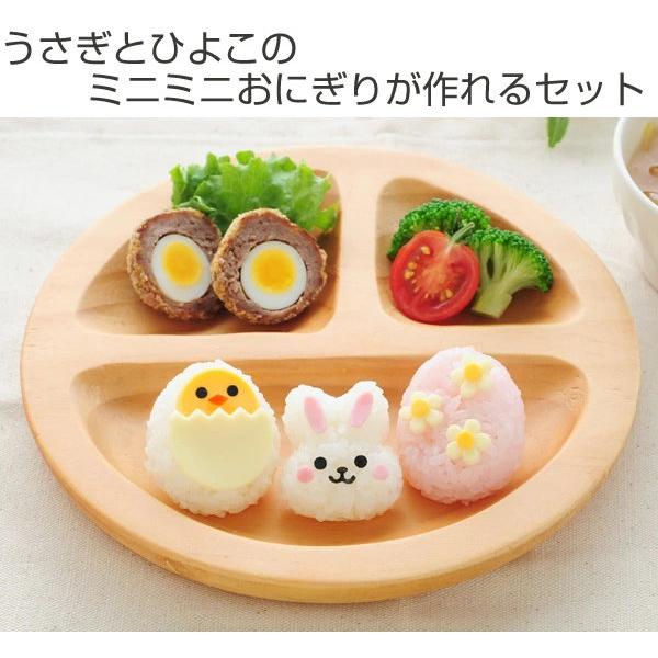 ひよこちゃんのオムライスキャラ弁まりあのおうちごはん、時々キャラ弁