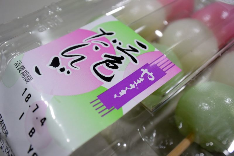 おうちでお花見！思いっきり“花より団子”を楽しもうローソン公式サイト