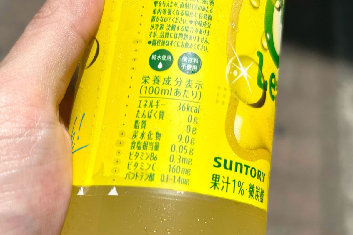 ポッカレモン100 70ml ポッカレモン商品情報ポッカサッポロフード＆ビバレッジ