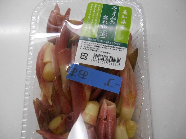 JAさいたま職員オススメ!!食育ソムリエ~旬菜イチオシレシピ~ みょうがの忘れ物~甘酢漬け~– JAさいたま