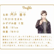 ポッキーのマスクなし素顔が卒アルに？年齢や本名、身長のプロフィール！コリーのサブカル情報局