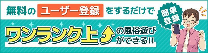 体験談】栄町のソープ「マハラジャ」はNS/NN可？口コミや料金・おすすめ嬢を公開 | Mr.Jのエンタメブログ