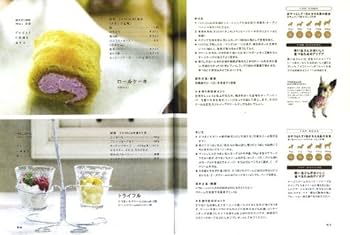 犬用ケーキのレシピ・作り方！ さつまいもとヨーグルトで簡単手作り犬All About