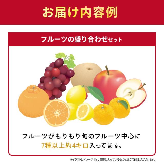 果物 フルーツ 詰め合わせ かご盛り ギフト 母の日 父の日 お供え お歳暮 お祝 お見舞い お礼 誕生日 送料無料 あすつく対応 冷蔵便対応 :フルーツ専門店 新米澤屋Yahoo!店 - 通販 - Yahoo!ショッピング