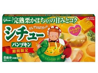 ちびぞうくんとシチューおばさんアンパンマン大好きヲタクによるアンパンマンのあらすじと感想