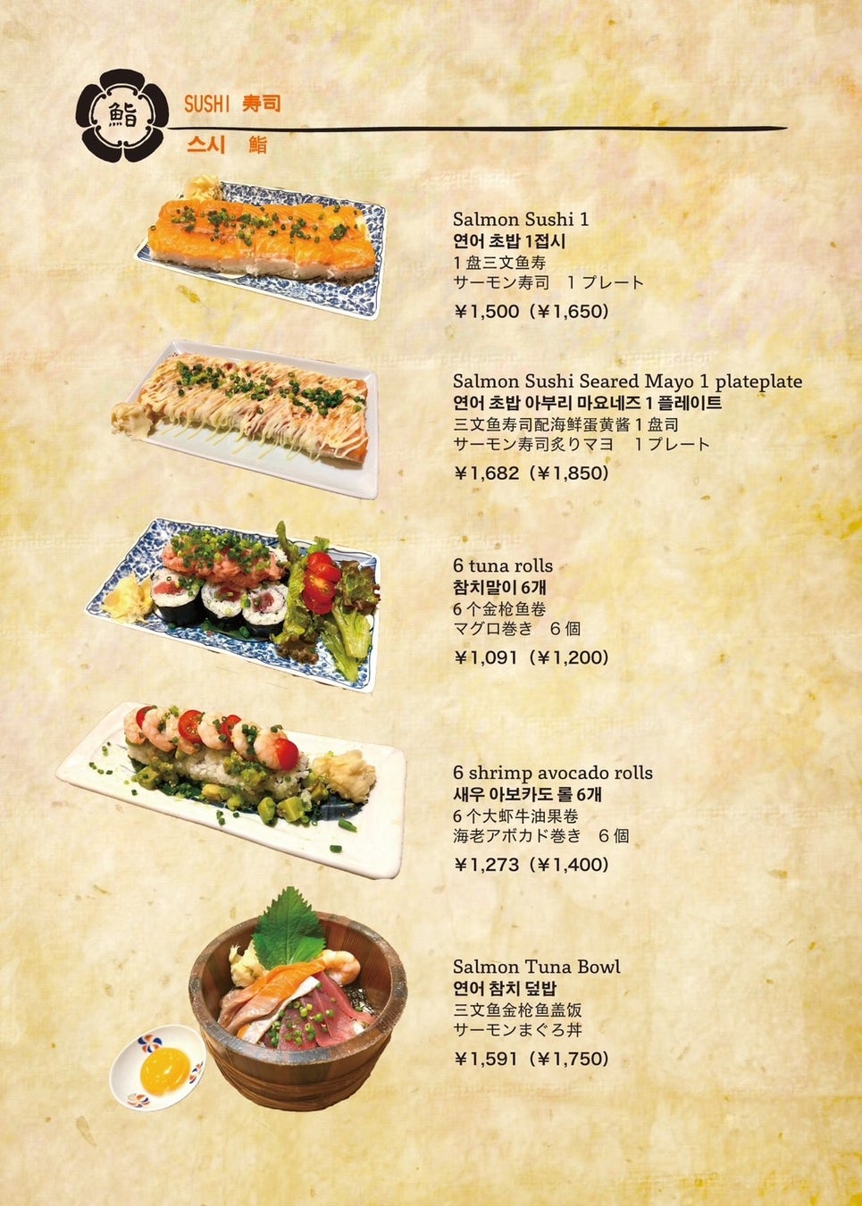 外国人が好きな「日本食」、スシ・テンプラはもう古い！？ 訪日観光客を魅了する新定番は、アレだった！株式会社リクルートのプレスリリース