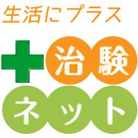 あなたが番記者！別館 オリックスバファロー |