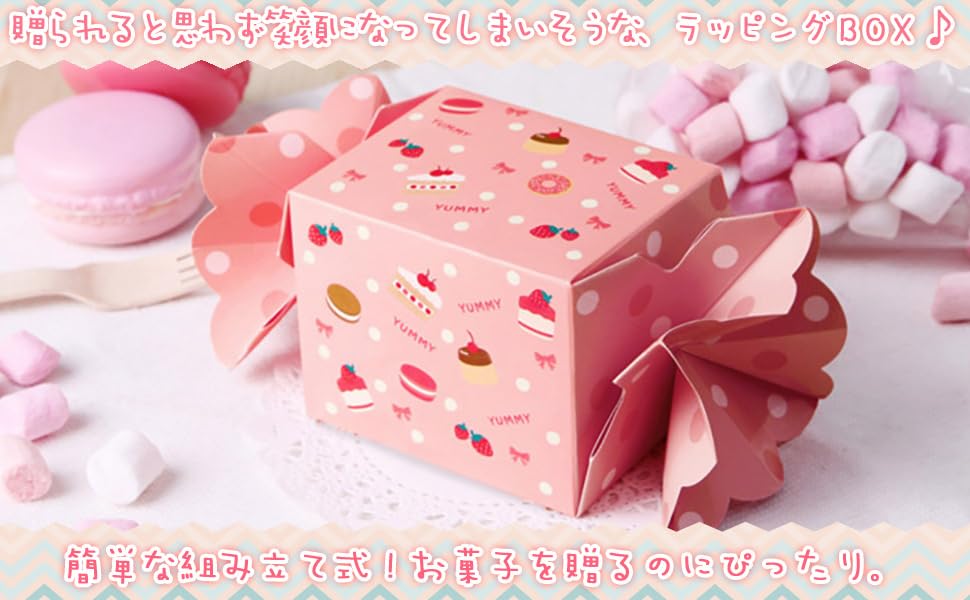 おいもや 母の日 スイーツ プレゼント お菓子 ギフト 和菓子 どら焼き バウムクーヘン 干し芋 ピンク MDの通販はau PAY マーケット -ZOau PAY マーケット－通販サイト
