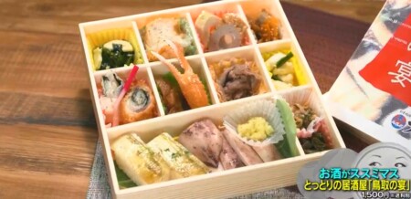 マツコ大興奮！駅弁ベスト5 マツコの知らない世界 東京駅 海苔のりべん、高原野菜、あなごめし賢い生活お得好き主婦