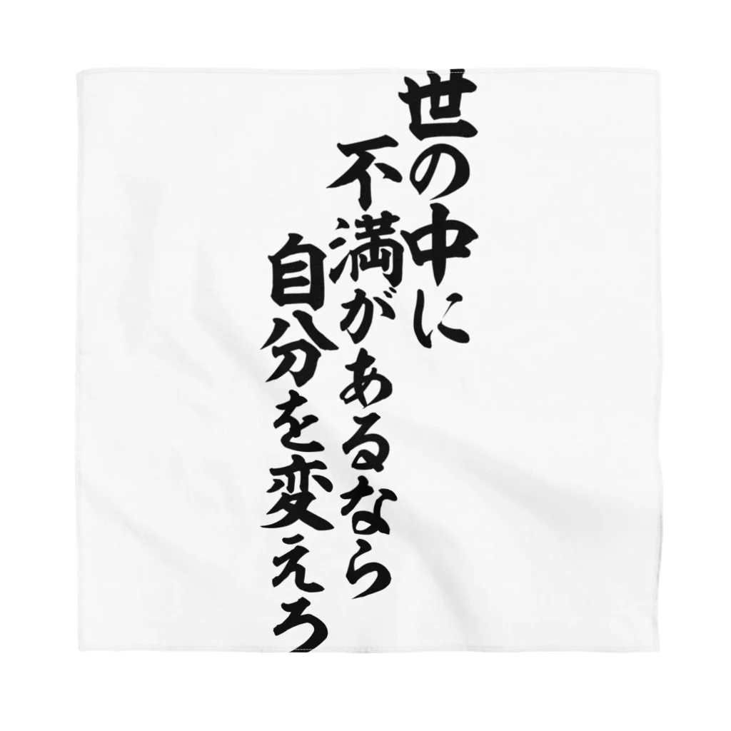 このピンチあなたならどう回避する？【２択でしくじり回避ー絶対絶命の未来を変えろ！】 – MOGU World もぐのゲーム堂