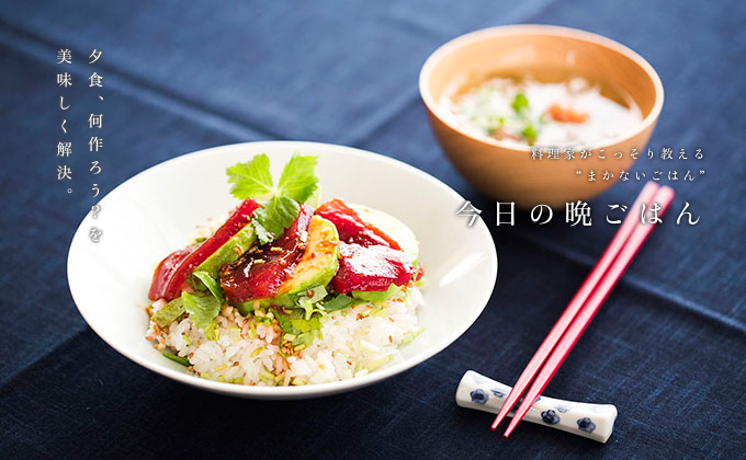 大人気メニュー 天然鮪とアボカドのとろろどんぶり ナナズグリーンティー イオンモール倉敷店公式ブログ