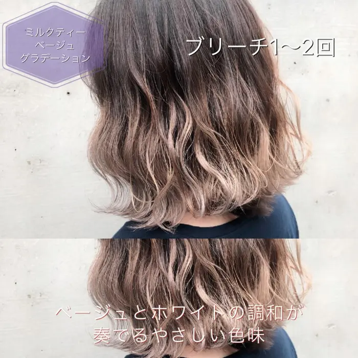 2025年秋 ロング グラデーションの髪型・ヘアアレンジ人気順18ページ目ホットペッパービューティー ヘアスタイル