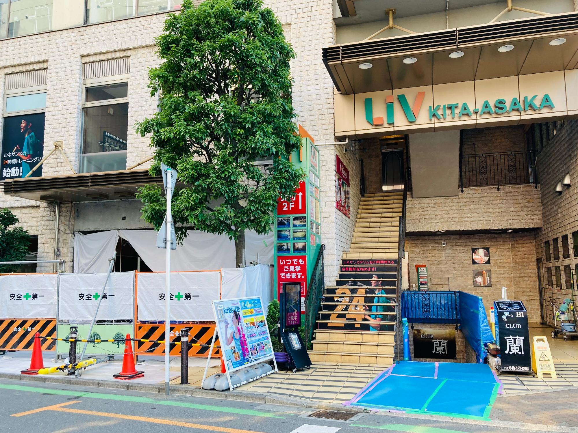 黒目川河川ラン17キロ。朝霞台駅から小平駅まで | ラントリップ