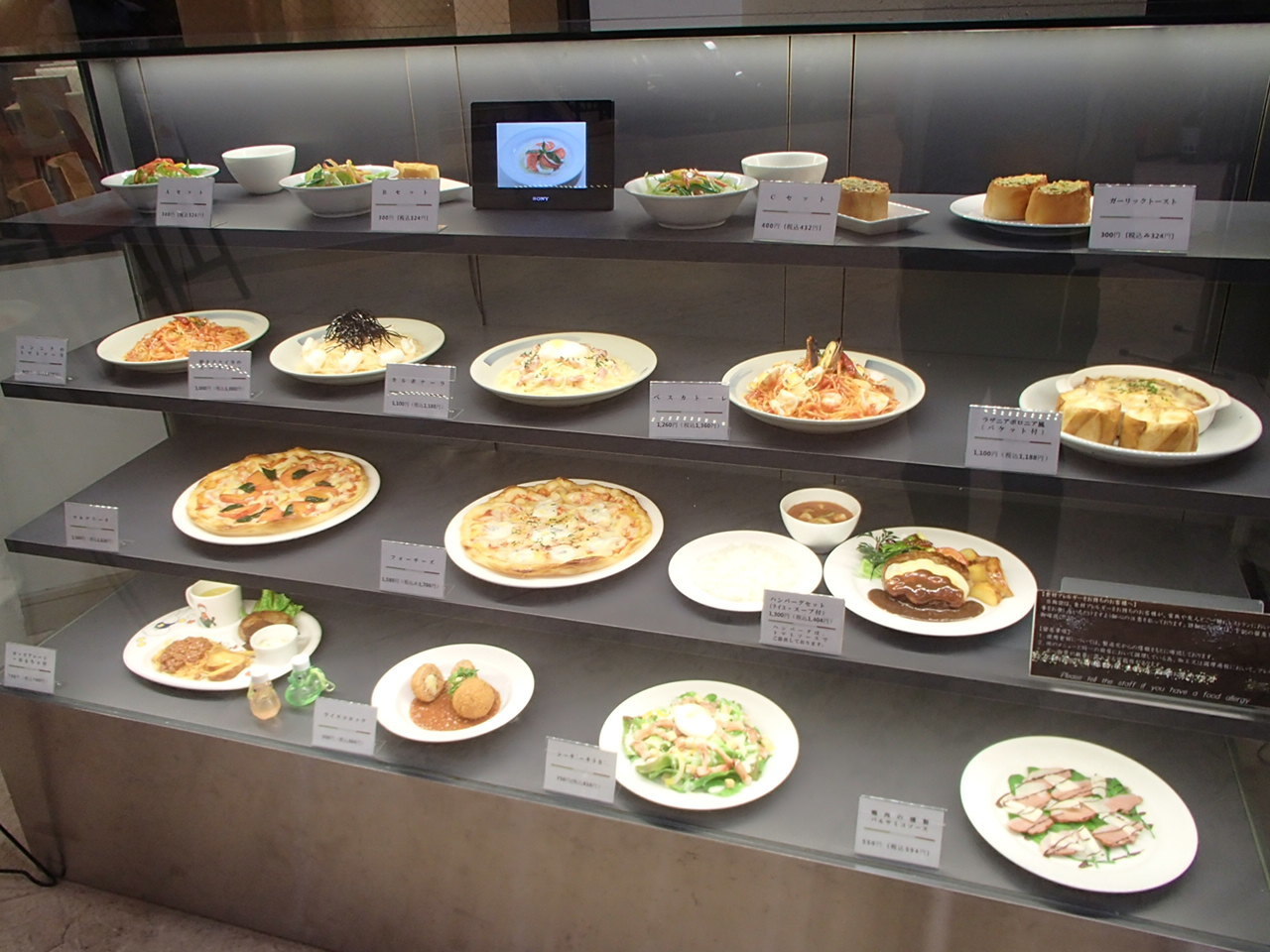 PIZZERIA EN アンティパストミスト