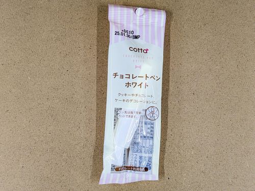 バレンタイン＆ホワイトデーにもオススメ♪セリアのアイシングペンを使って、簡単アイシングクッキー作りにチャレンジしてみた！ - 元気ママ応援プロジェクト