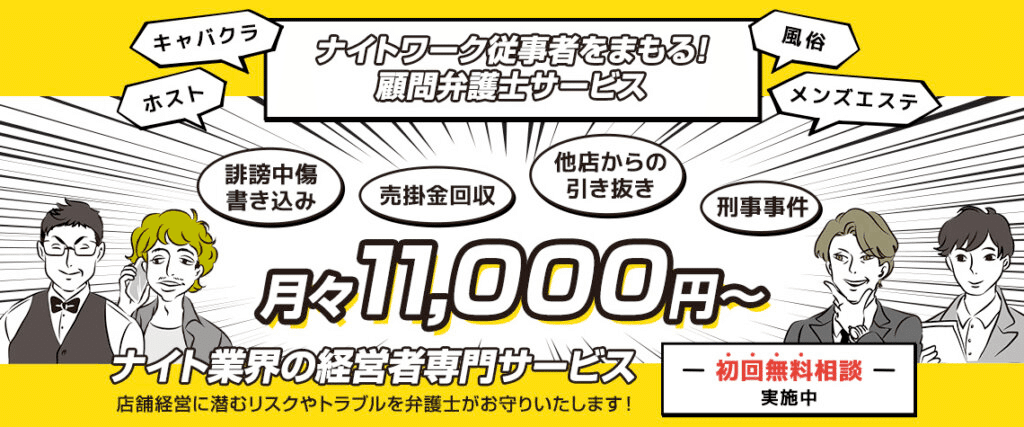 人気脱毛エステが突然休業、客とトラブル 社長を直撃取材「無理やり社長に…」、支払った金はどうなる？【Nスタ解説】 |