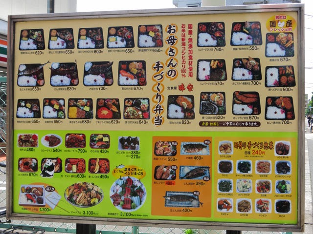 メニュー写真 : からやま 神奈川綾瀬店 - さがみ野 からあげ食べログ