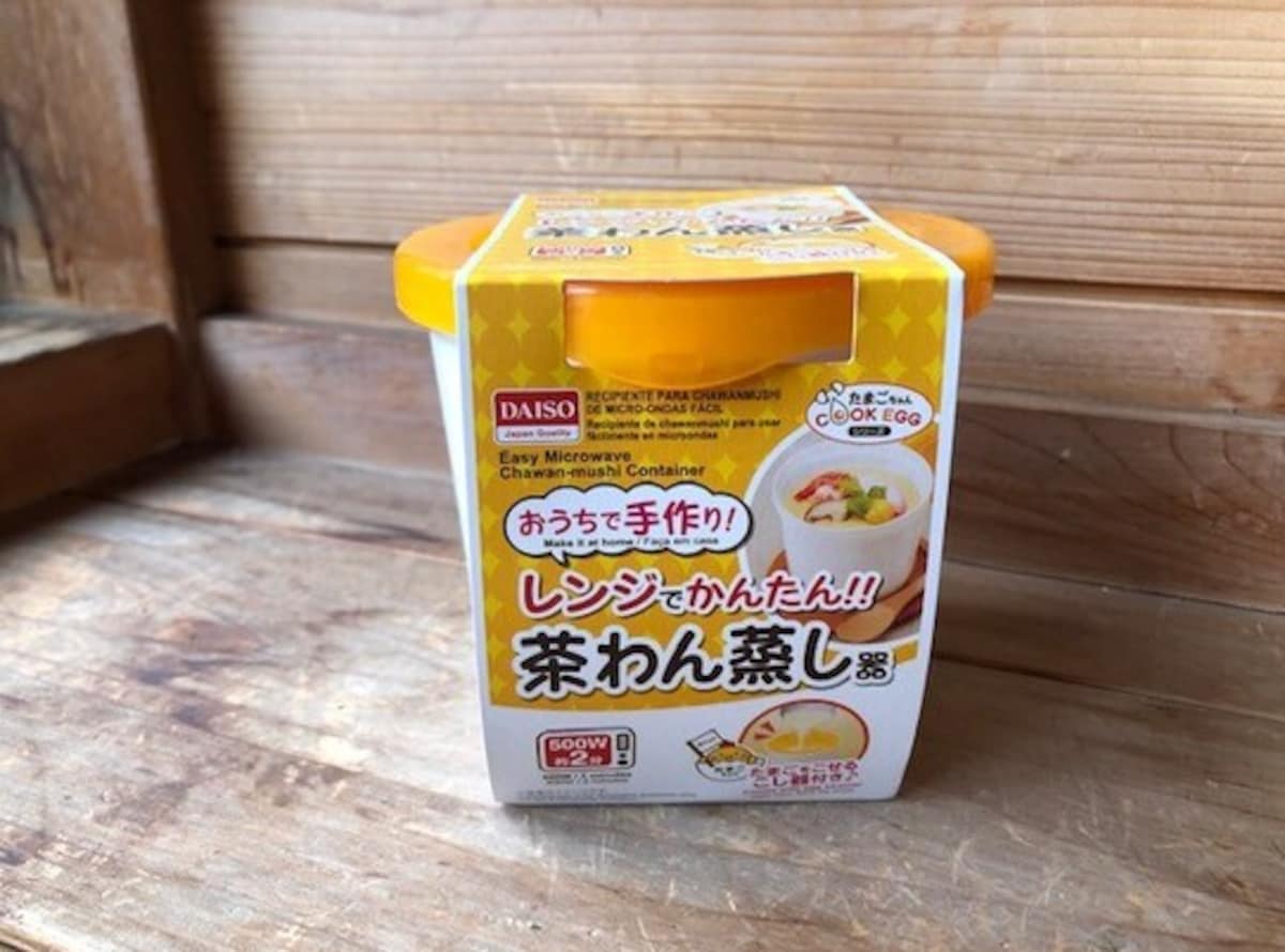 DAISO ダイソーレンジで簡単だし巻きたまごの悪い口コミ・評判は？実際に使ったリアルな本音レビュー2件モノシル