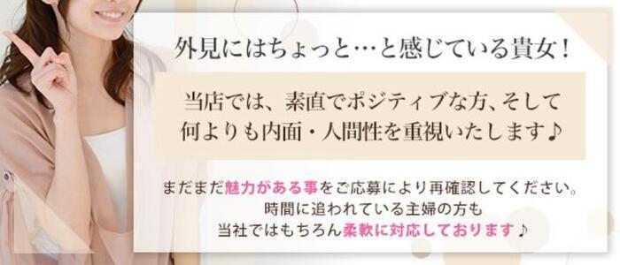 明石の風俗求人【バニラ】で高収入バイト