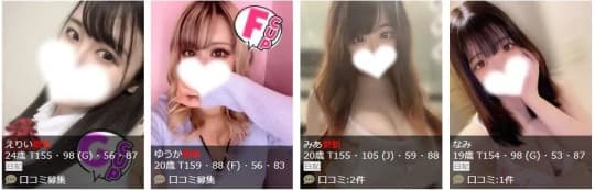 GRAVURE｜大阪梅田・ぽっちゃり巨乳専門コスプレ学園系デリヘル｜梅田ムチぽよ女学院公式サイト