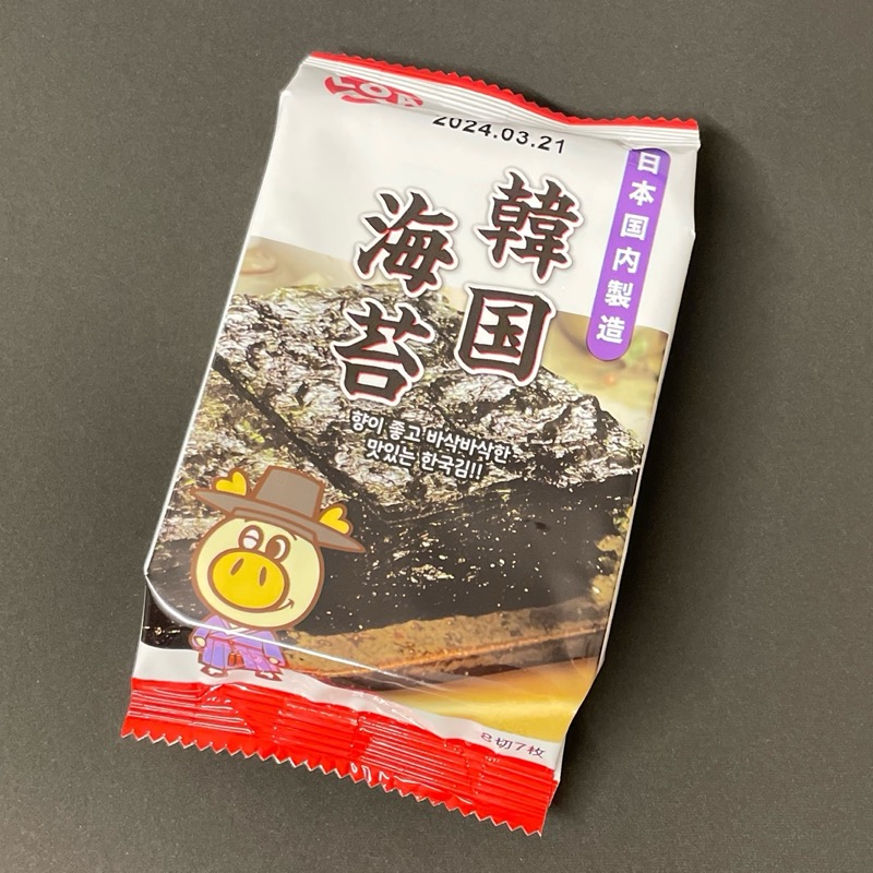 ロピア 韓国のりの値段と枚数コストコフレークとのコスパ比較 オリジナル商品Lopia らぼ