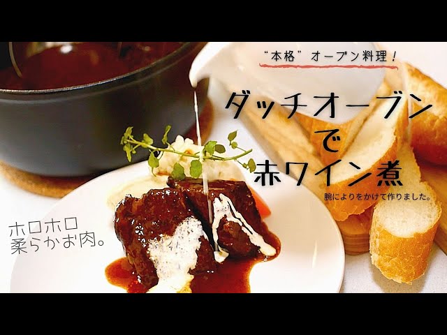 キャンプ飯テロ!?ダッチオーブンで肉肉肉!の煮込み料理9選CAMP HACK キャンプハック