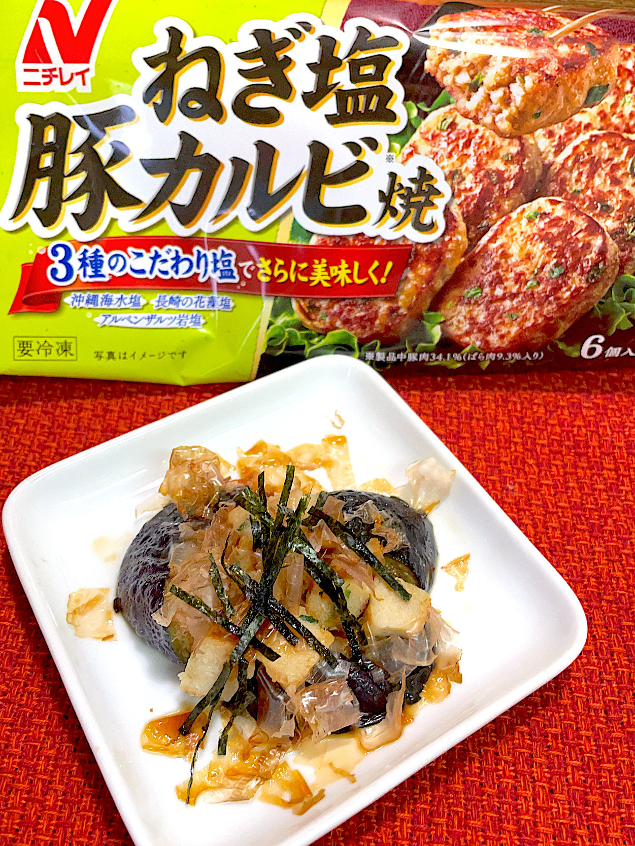 そのまま使える 揚げてあるカットなす ベトナム産- レシピ - 冷凍食品・冷凍野菜はニチレイフーズ
