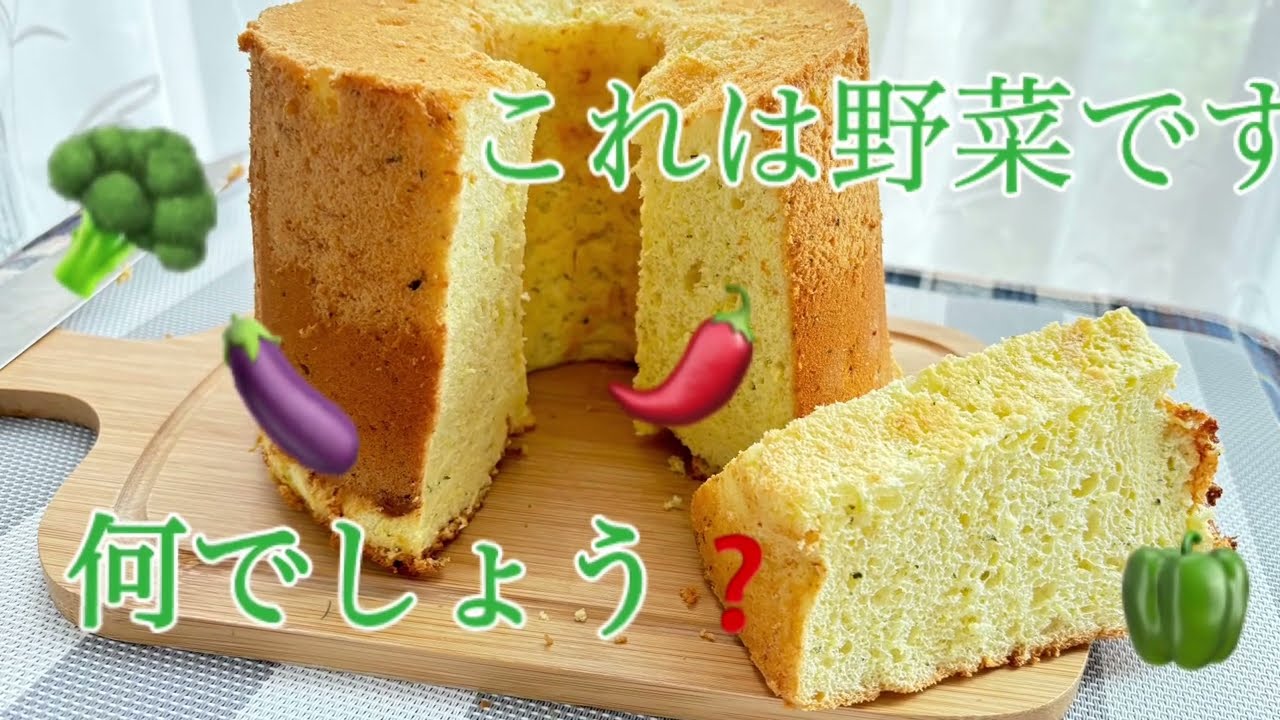 ズッキーニケーキ?イギリス発 「コジェットケーキ」Karinオフィシャルブログ「Karin Diaryカレーとパフェとカフェと 」Powered by Ameba