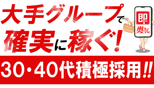 名古屋・栄にある風俗ビル「チサンマンション」でエッチを体験｜笑ってトラベル：海外風俗の夜遊び情報サイト