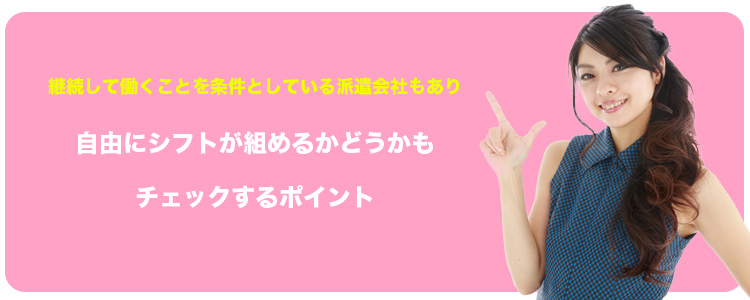 知らないと損します】キャバクラ派遣で月４０万以上稼ぐ働き方を大公開！！ | Janel-blog