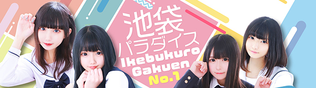 池袋】合理的思考で効率化を図り年収1,000万円！部下の面倒見の良さはスタッフお墨付き。オスカーグループの厳しくも優しいお父さん！【池袋パラダイス】  – ジョブヘブンジャーナル