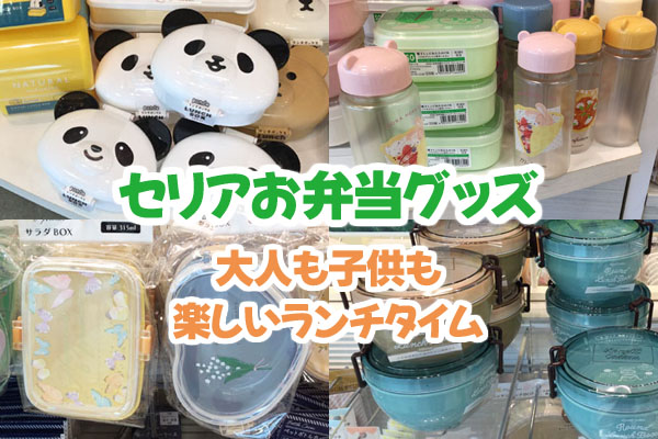 セリアさんよくわかってる～！求めてたのはこういうの！洗いやすさがレベチなキッチン便利グッズmichill byGMO ミチル