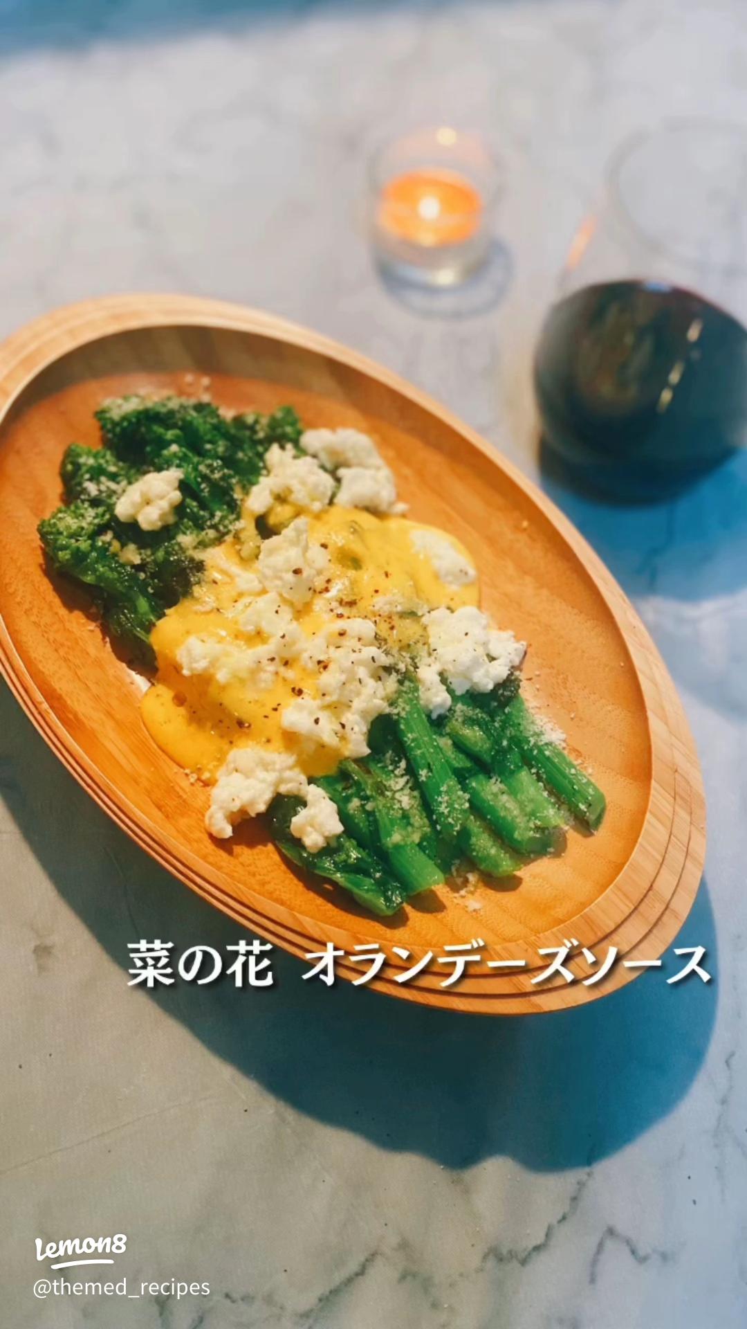 ソースサバイヨンのレシピと使い方 - フランス料理ロドゥラ