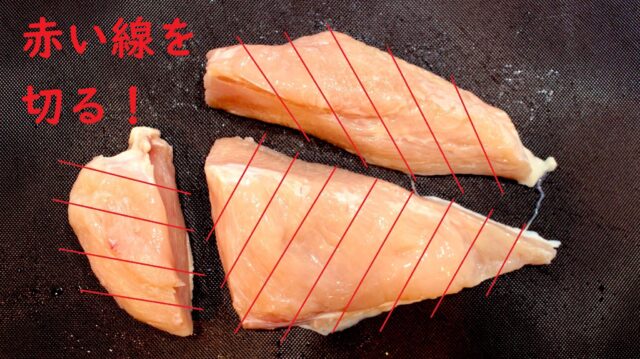 鶏ムネ肉が大変身！下味冷凍術🌸 ＼ 安くて低カロリーだけど、パサッパサになりがちな鶏ムネ肉がおいしく食べられる✨🍴 繊維を切って塩糀に漬けると、お肉がふっくら柔らかく、糀の旨みも染み込みます◎まとめて冷凍保存しておけば、使いたい時に解凍して炒めるだけ