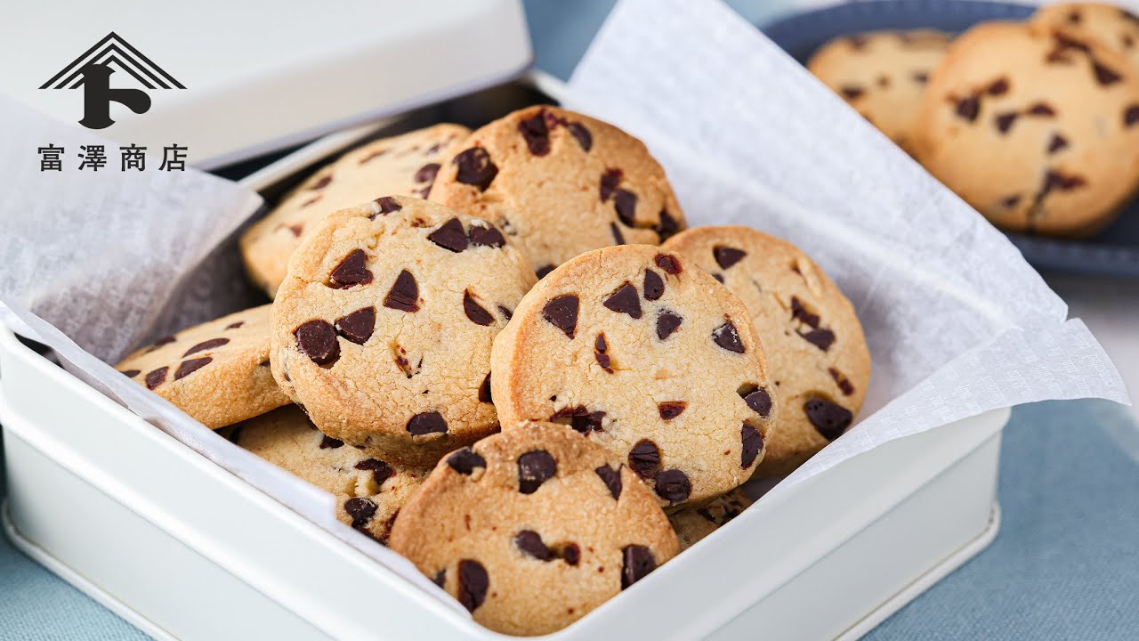 おうちで簡単 サクほろ食感のアイスボックスクッキ