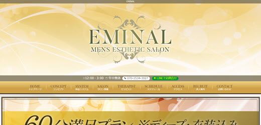 中西（なかにし）(39):大泉学園【EMINAL-エミナル-】メンズエステ[ルーム型]の情報「そけい部長のメンエスナビ」