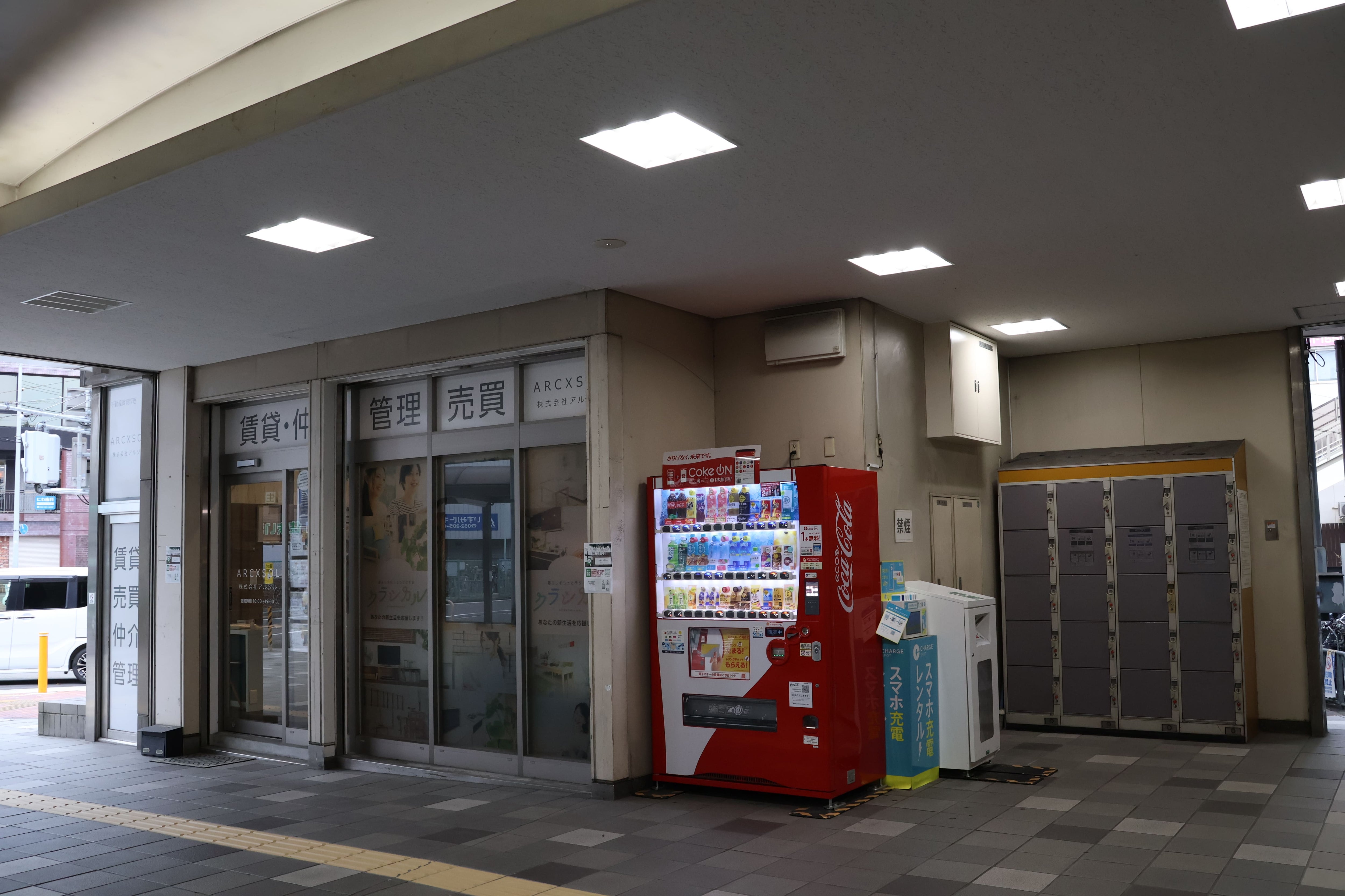 住よし ＪＲ名古屋駅・新幹線下りホーム店 - 名古屋市、住よし