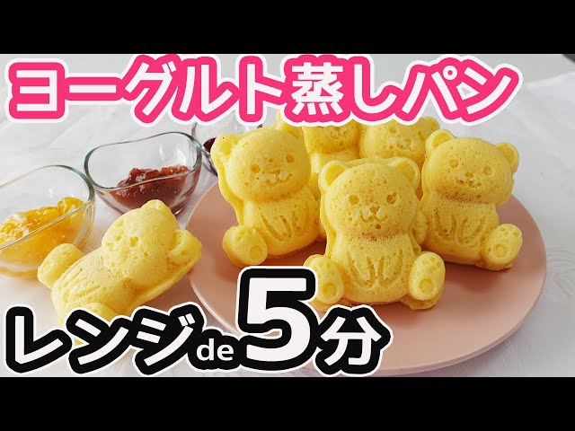ダイソー シリコン型 蒸しパン ホットケーキミックス フライパンTikTok