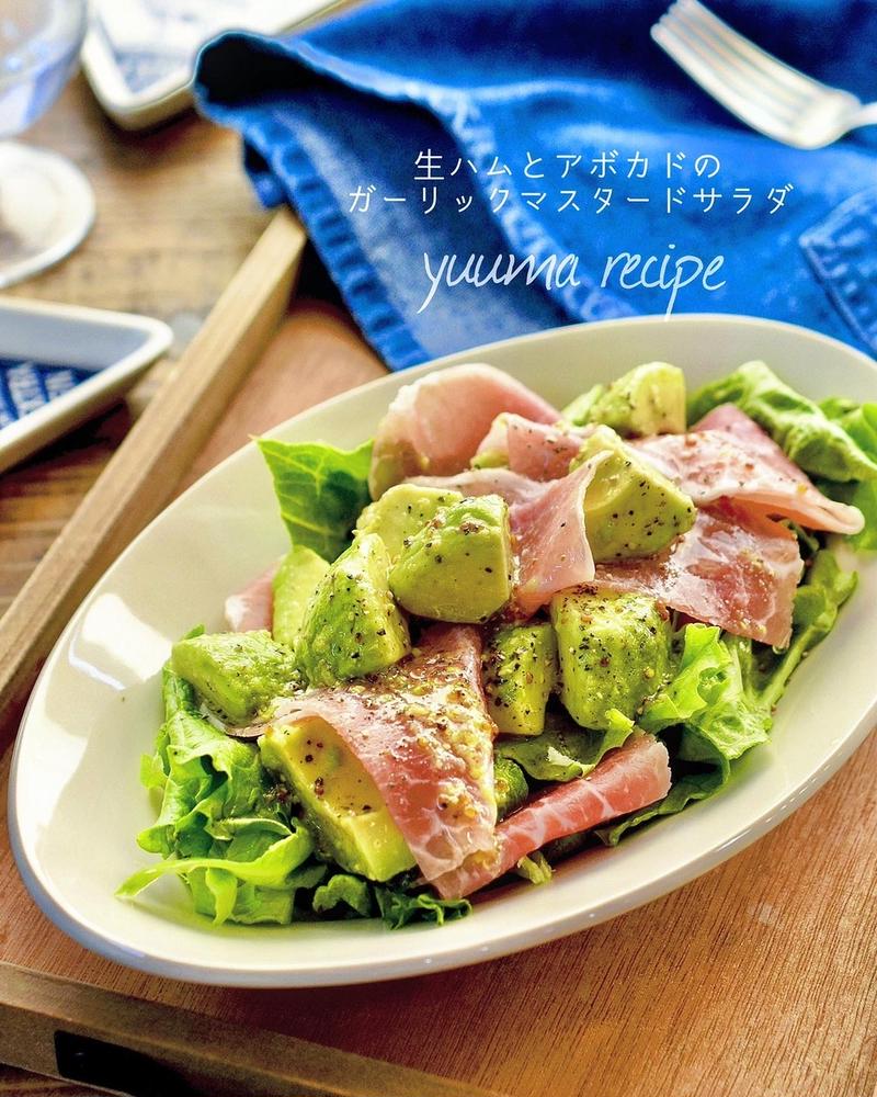 桃と生ハムのイタリアンサラダ