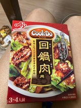 楽天市場 小熊猫キッチン ピーシェン豆板醤 特級 80g ×２個、甜麺醤豆豉入り80g ×2個 お得な4個セット ネコポス対応商品:SANMEI - 小熊猫キッチン