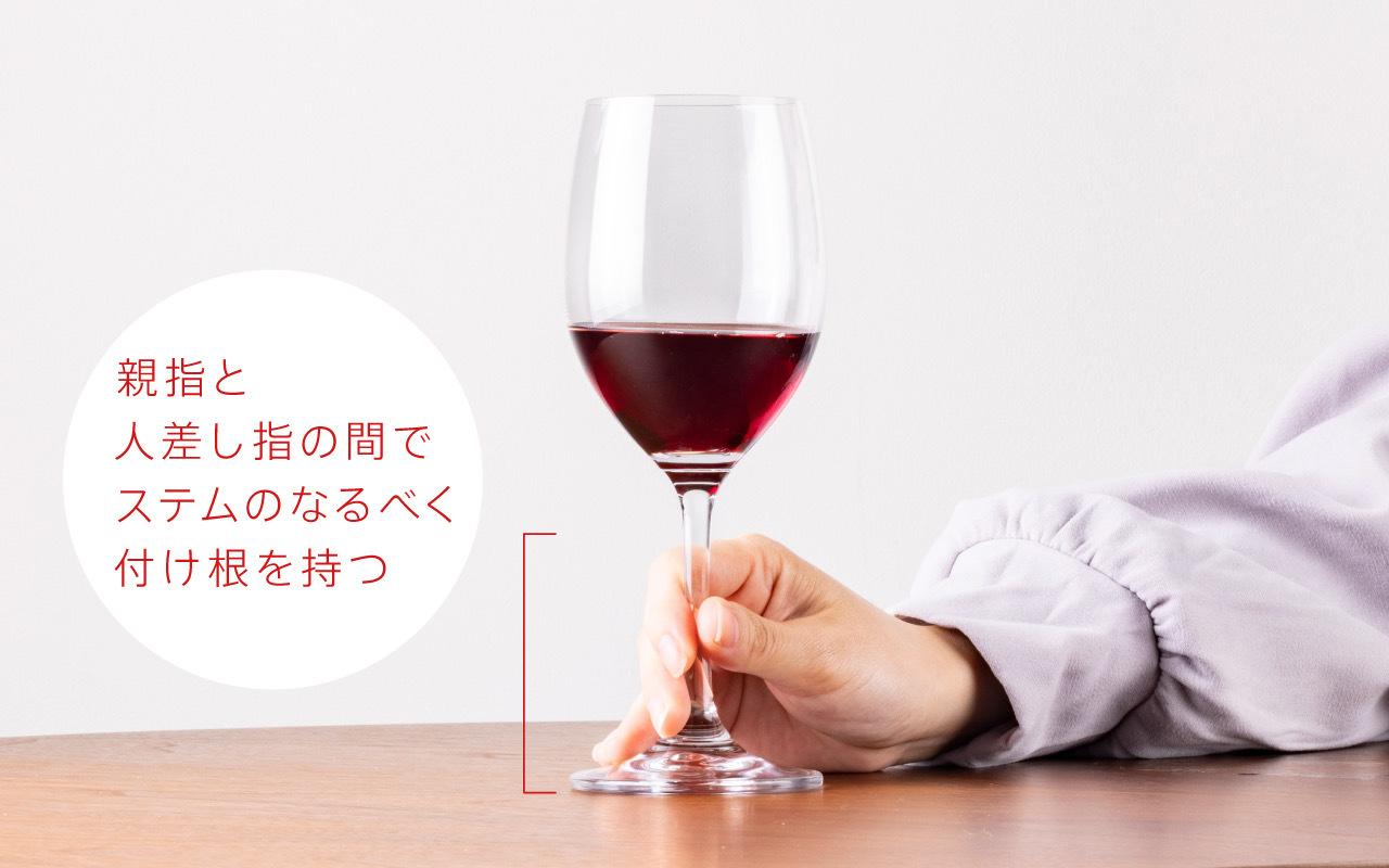 ワイングラスの正しい持ち方は?知っておくべきマナーについて紹介イタリアワイン・イタリア食材の通販ならカ・モンテ