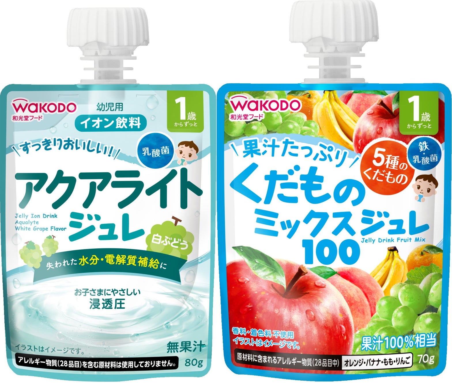 子供ジュース砂糖不使用で無添加！1歳から飲めるジュースの市販おすすめランキングベストオイシ