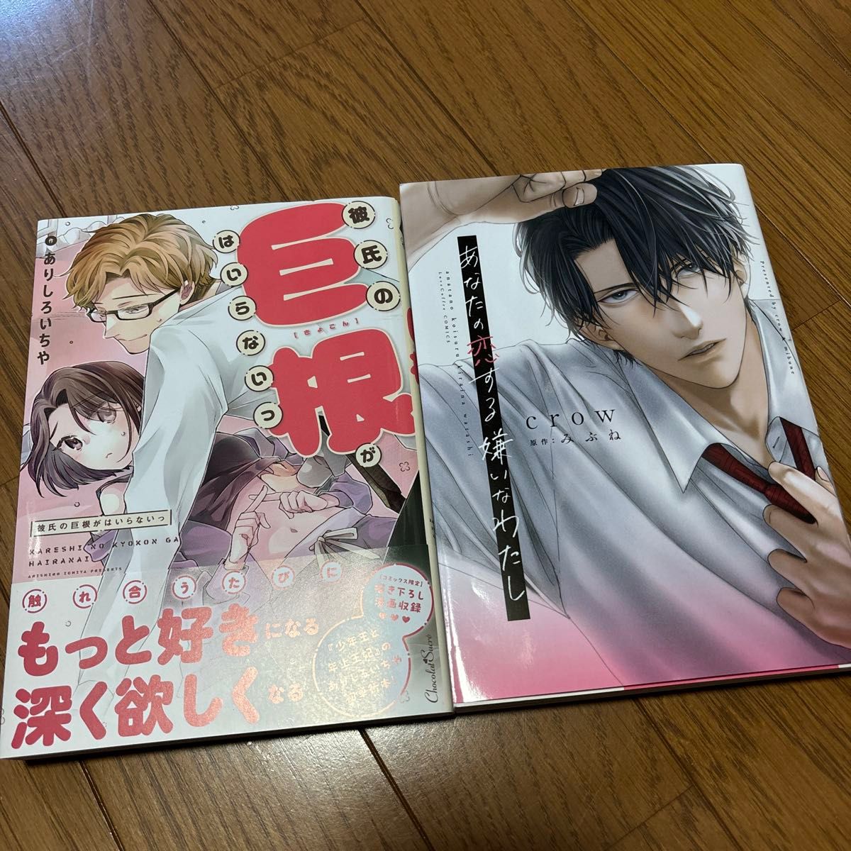 爆乳】「何これっ…こんな太いおチ○ポ見たことないっ///」コンドームも入らないデカチン生ハメで子宮燃えてるみたいっ…！ |  絶望漫画館-エロ漫画・無料同人誌-