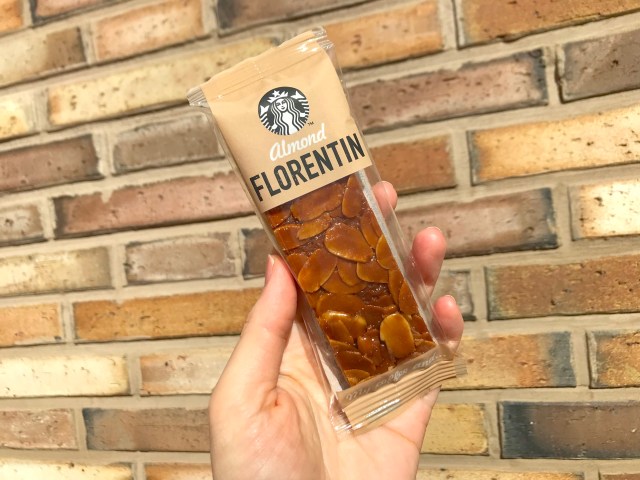 スタバ新作フラぺ、旬のりんごを使ったカラフルな2種類を実食!マイナビニュース