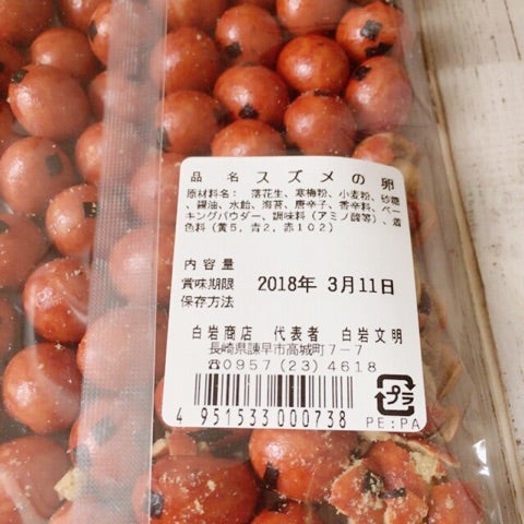 十三湖伝説銘菓 からすの涙 10個入 じゅうもんじ屋和菓子 銘菓 まんじゅう 饅頭 おみやげ お土産 個包装 F6N-154 -青森県中泊町ふるさとチョイス - ふるさと納税サイト