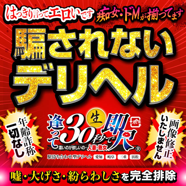 京都のガチで稼げるデリヘル求人まとめ | ザウパー風俗求人