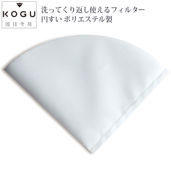 2025年版 コーヒーフィルターのおすすめランキング18選！ - ひつじの珈琲タイム-Enjoy your coffee life