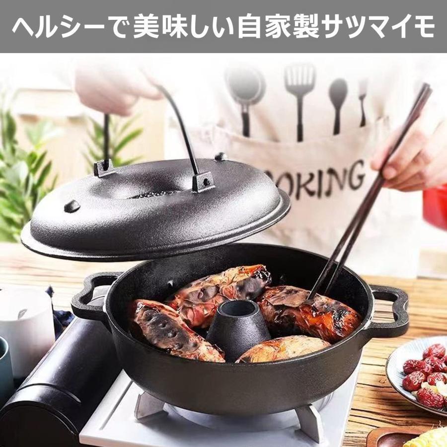 焼き芋焼き器 焼き芋機 焼き芋釜 石焼き芋釜 ドラム缶
